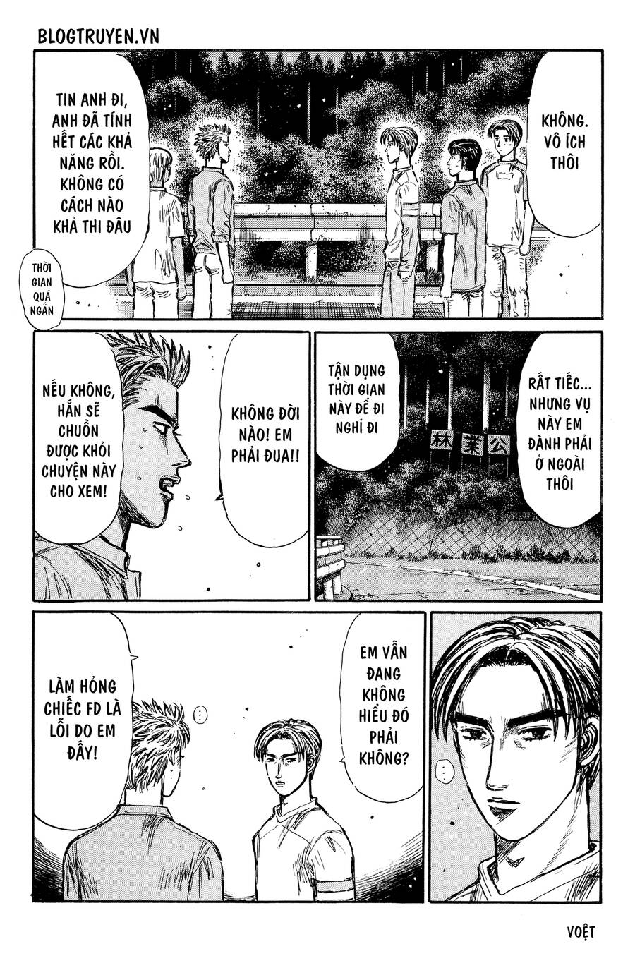 Initial D Chapter 338 - Trang 2