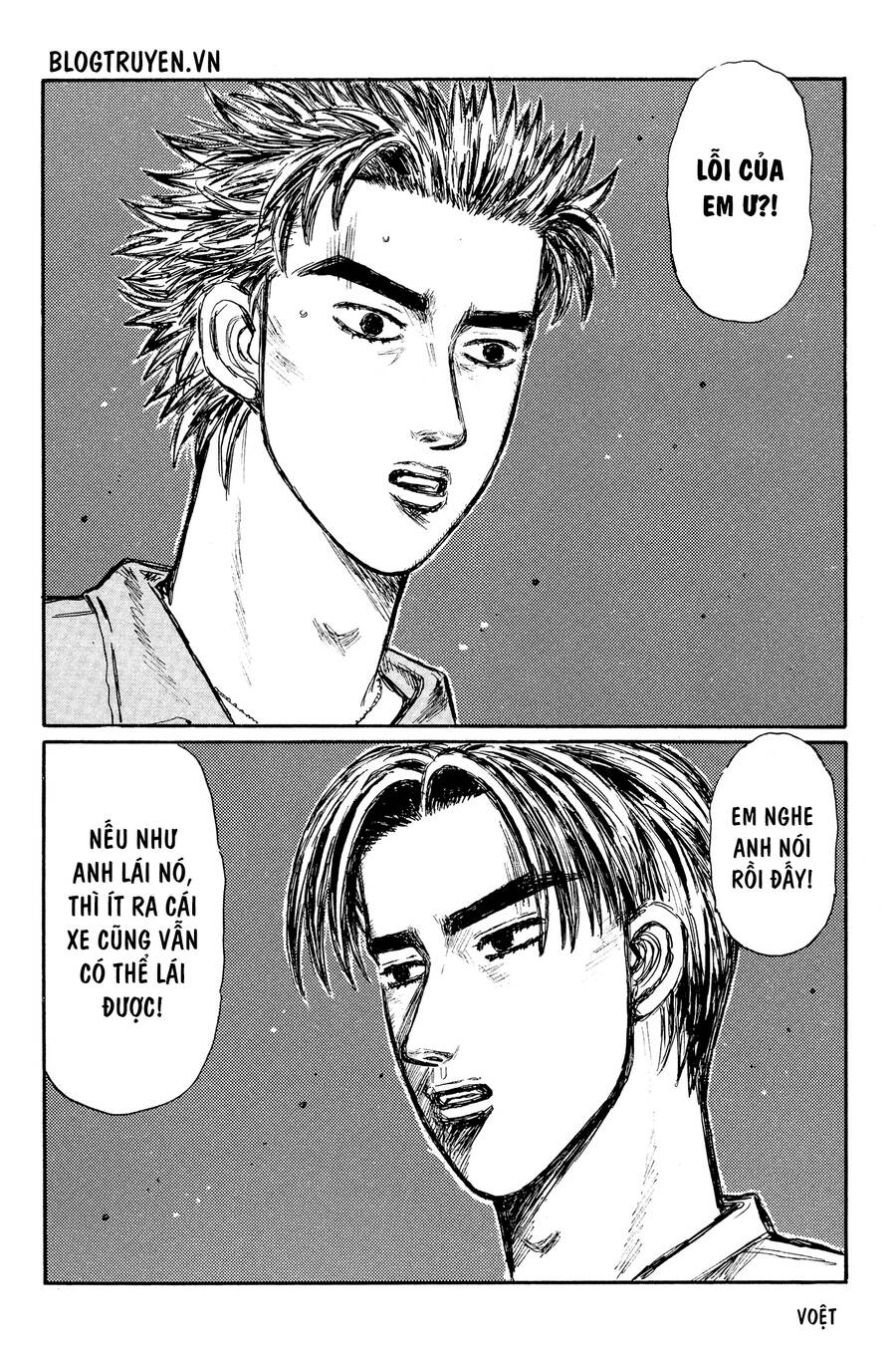Initial D Chapter 338 - Trang 2