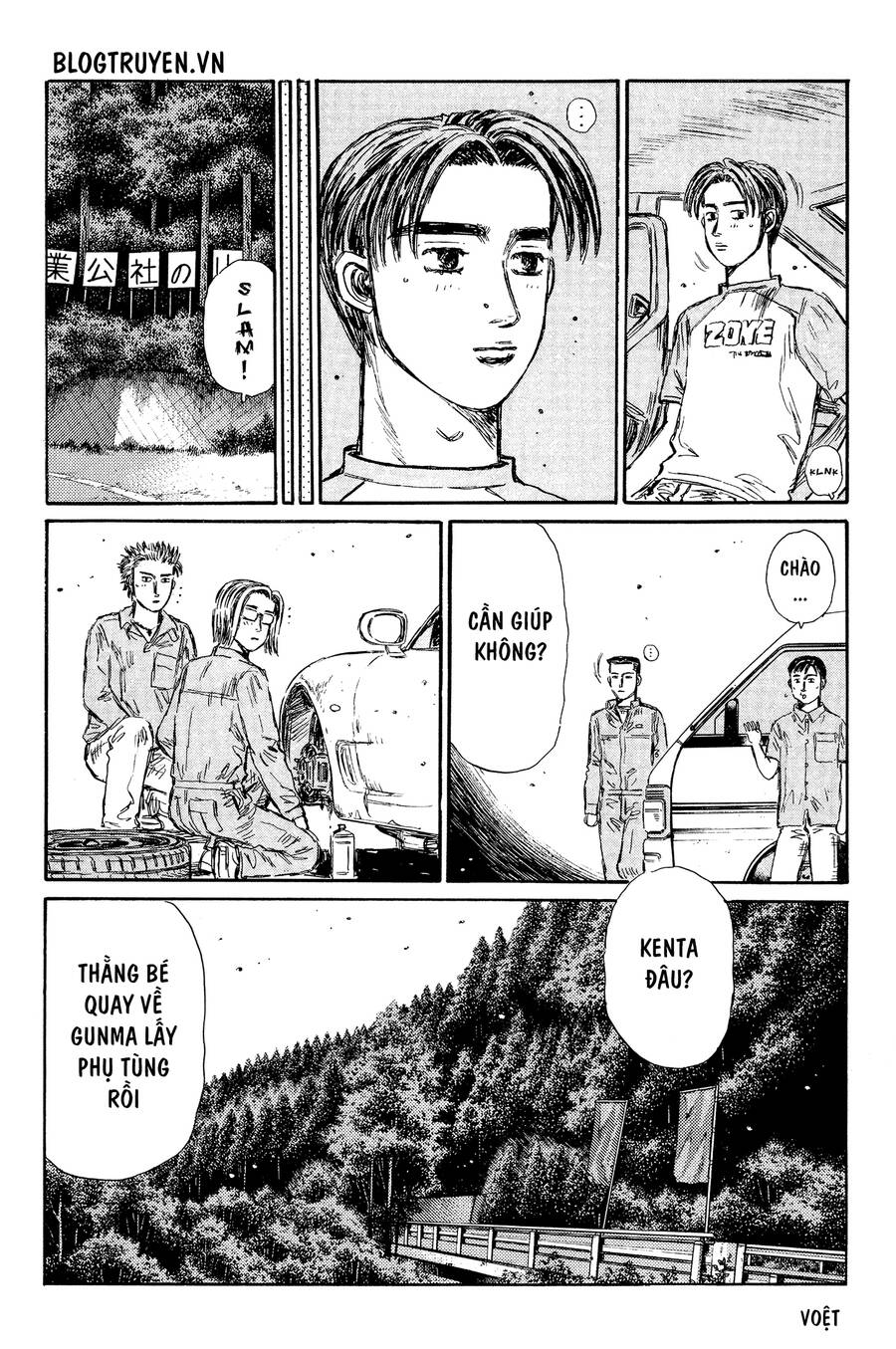 Initial D Chapter 339 - Trang 2