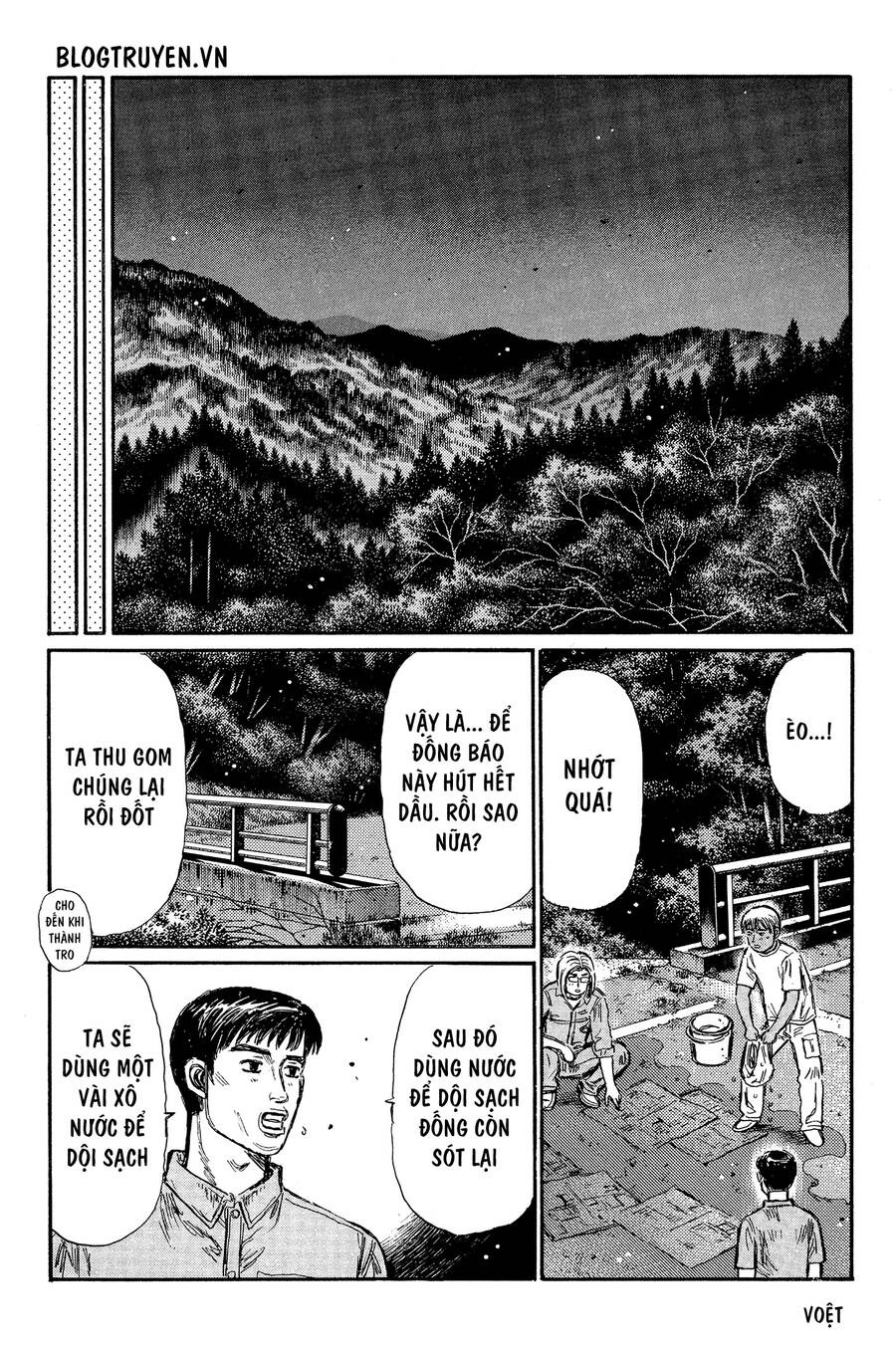 Initial D Chapter 339 - Trang 2