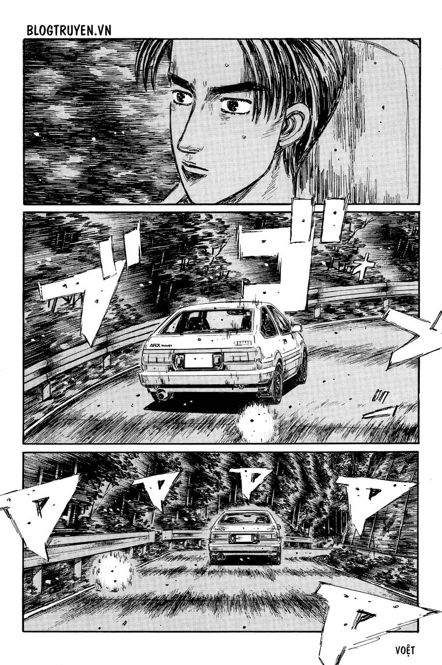 Initial D Chapter 339 - Trang 2