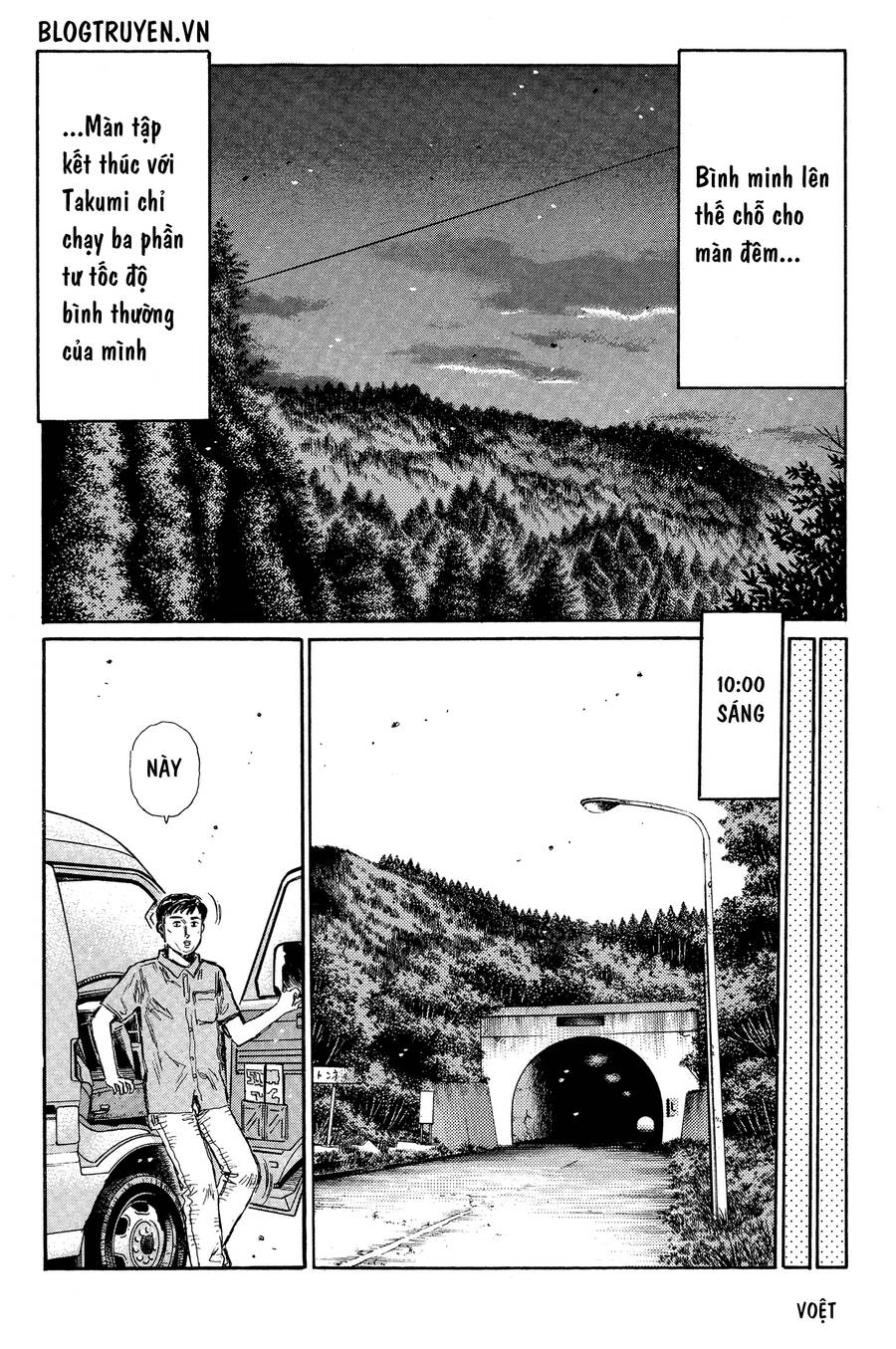 Initial D Chapter 339 - Trang 2