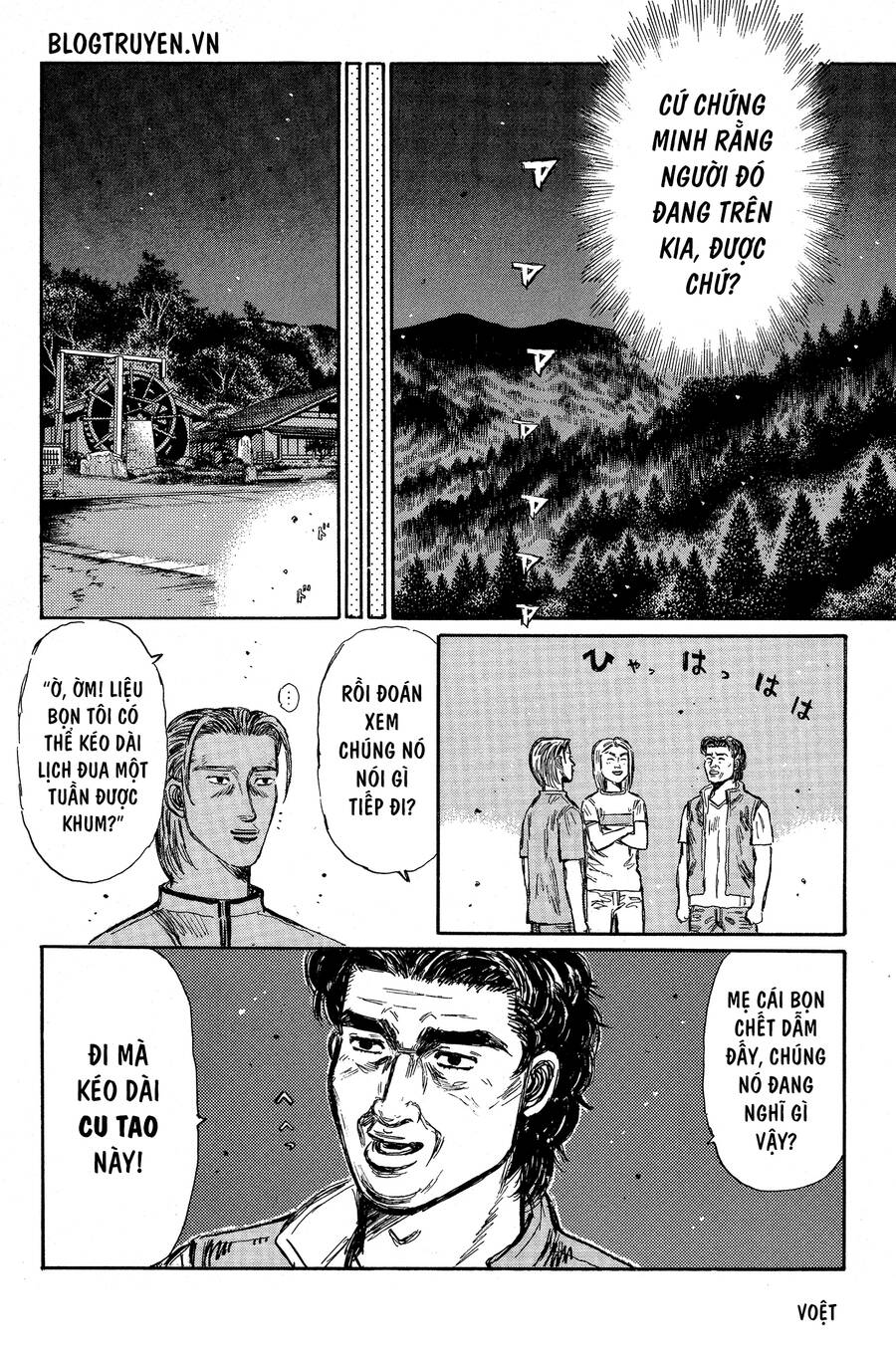 Initial D Chapter 340 - Trang 2