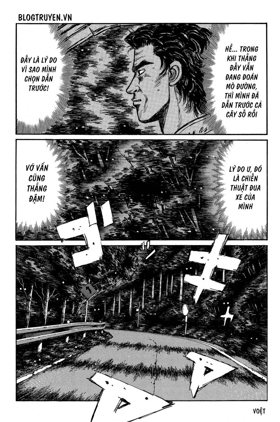 Initial D Chapter 344 - Trang 2
