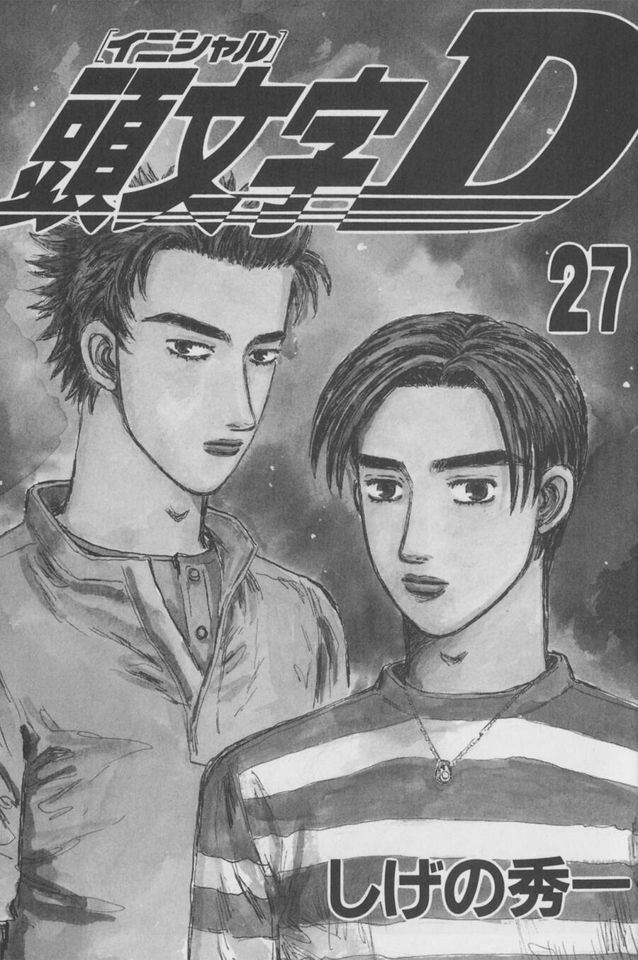 Initial D Chapter 345 - Trang 2