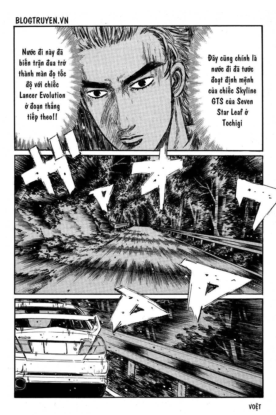 Initial D Chapter 347 - Trang 2