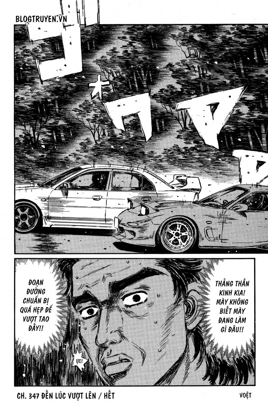 Initial D Chapter 347 - Trang 2