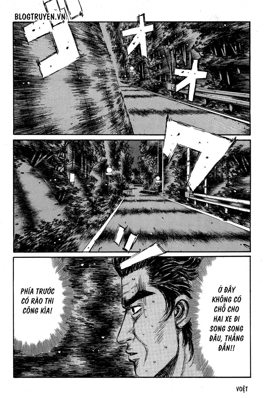 Initial D Chapter 348 - Trang 2