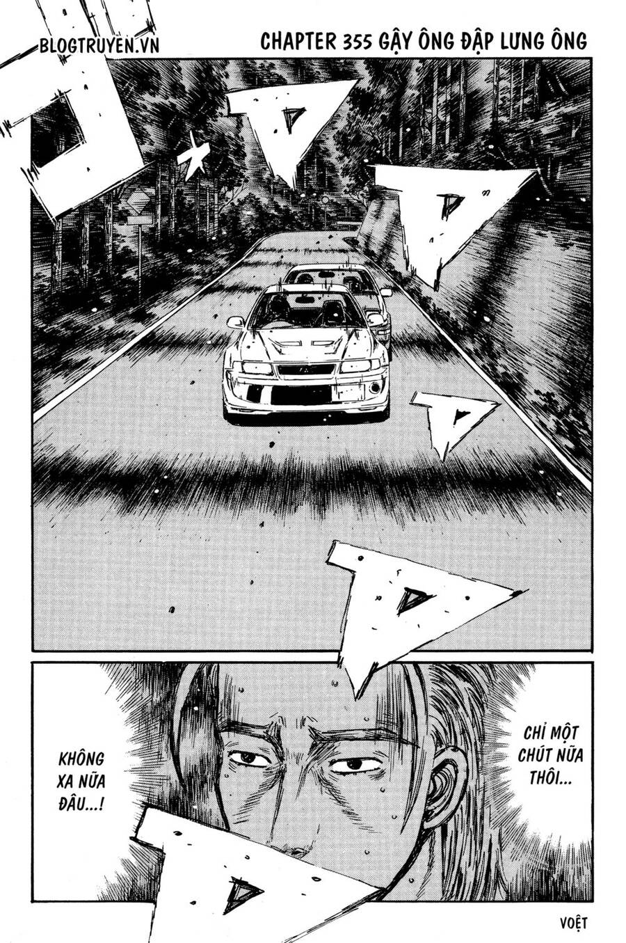 Initial D Chapter 355 - Trang 2