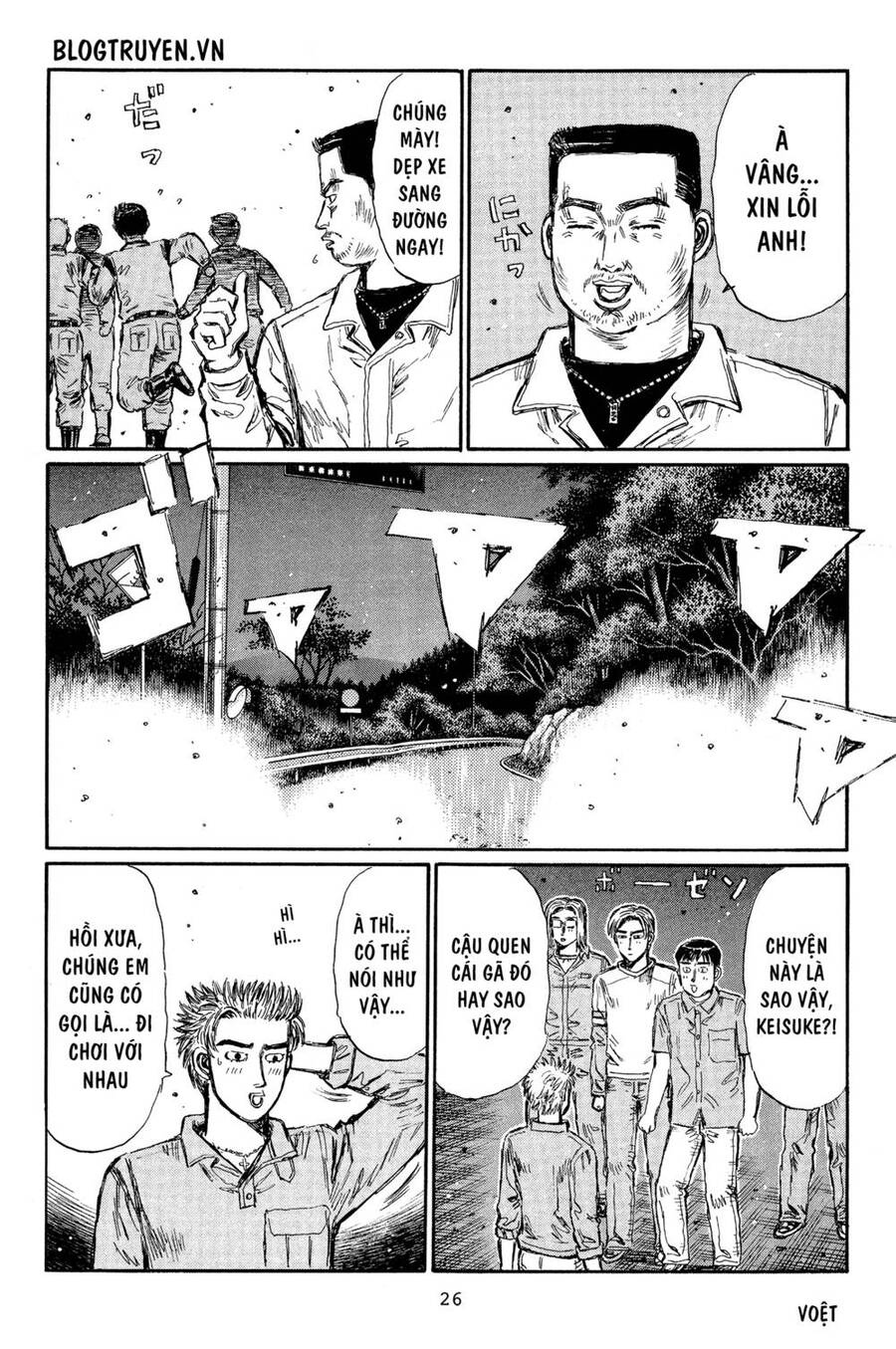 Initial D Chapter 358 - Trang 2