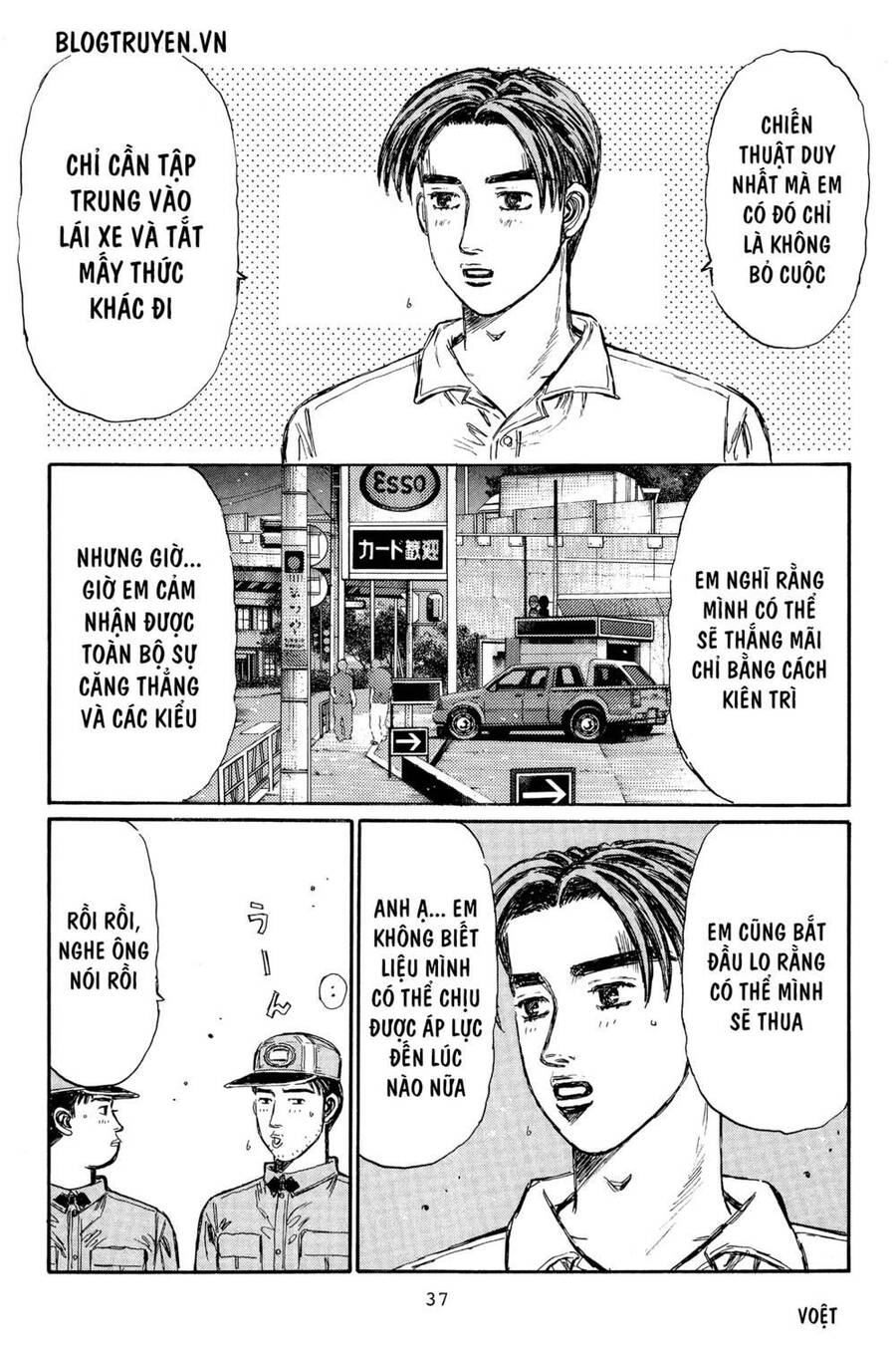 Initial D Chapter 359 - Trang 2