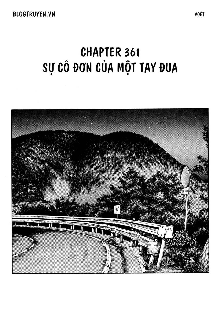 Initial D Chapter 361 - Trang 2