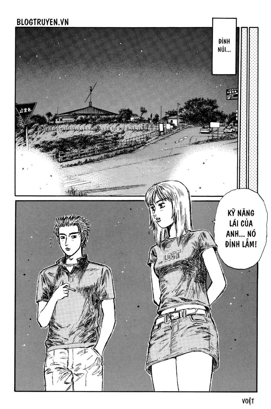 Initial D Chapter 361 - Trang 2