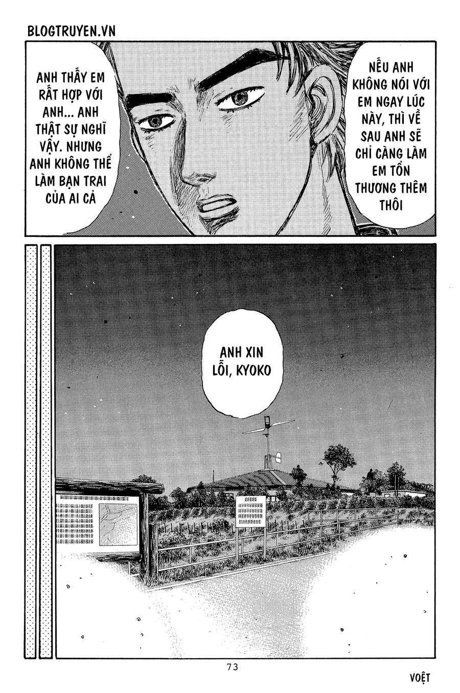 Initial D Chapter 362 - Trang 2