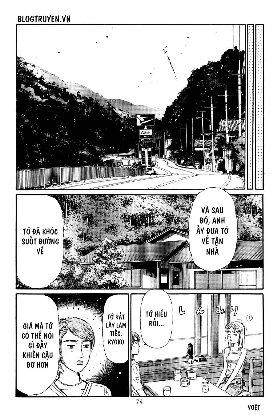 Initial D Chapter 362 - Trang 2