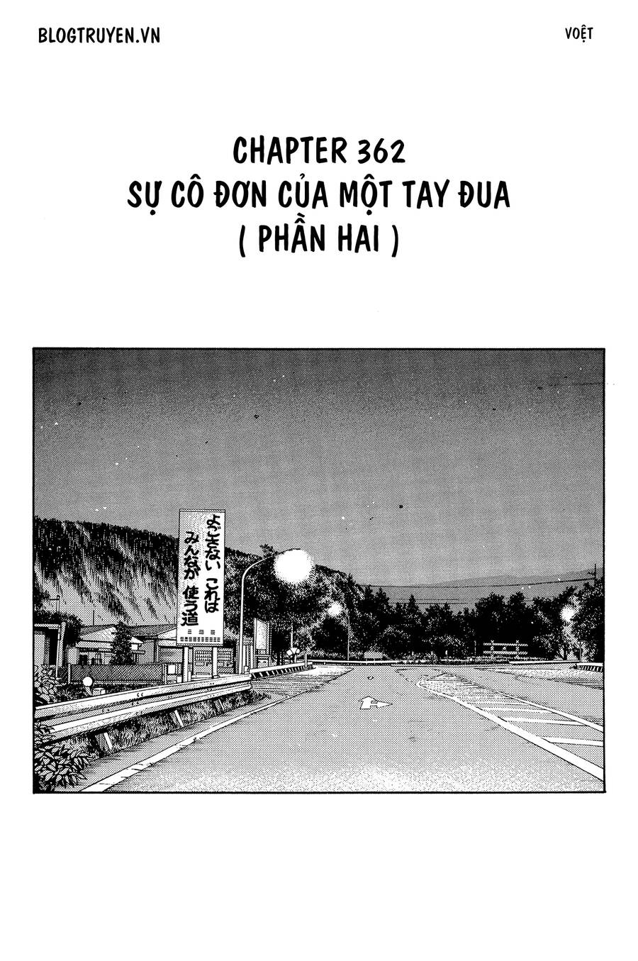 Initial D Chapter 362 - Trang 2