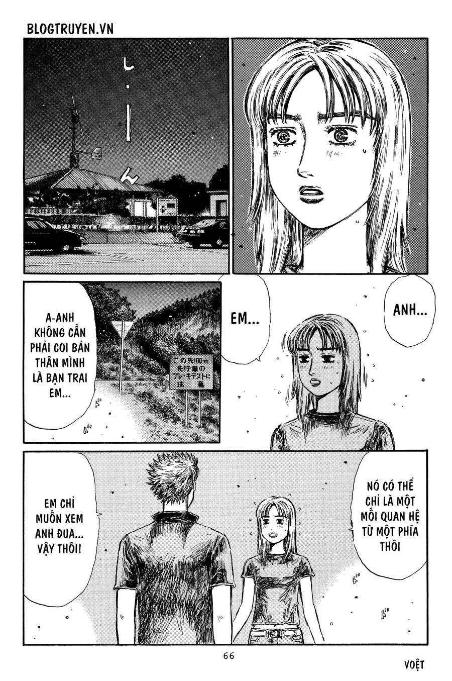 Initial D Chapter 362 - Trang 2