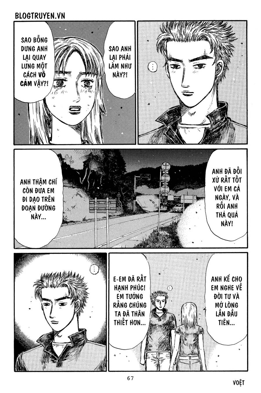 Initial D Chapter 362 - Trang 2