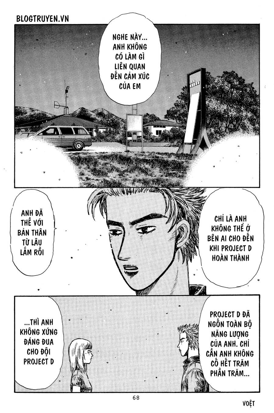 Initial D Chapter 362 - Trang 2