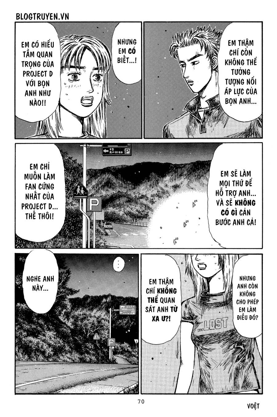 Initial D Chapter 362 - Trang 2