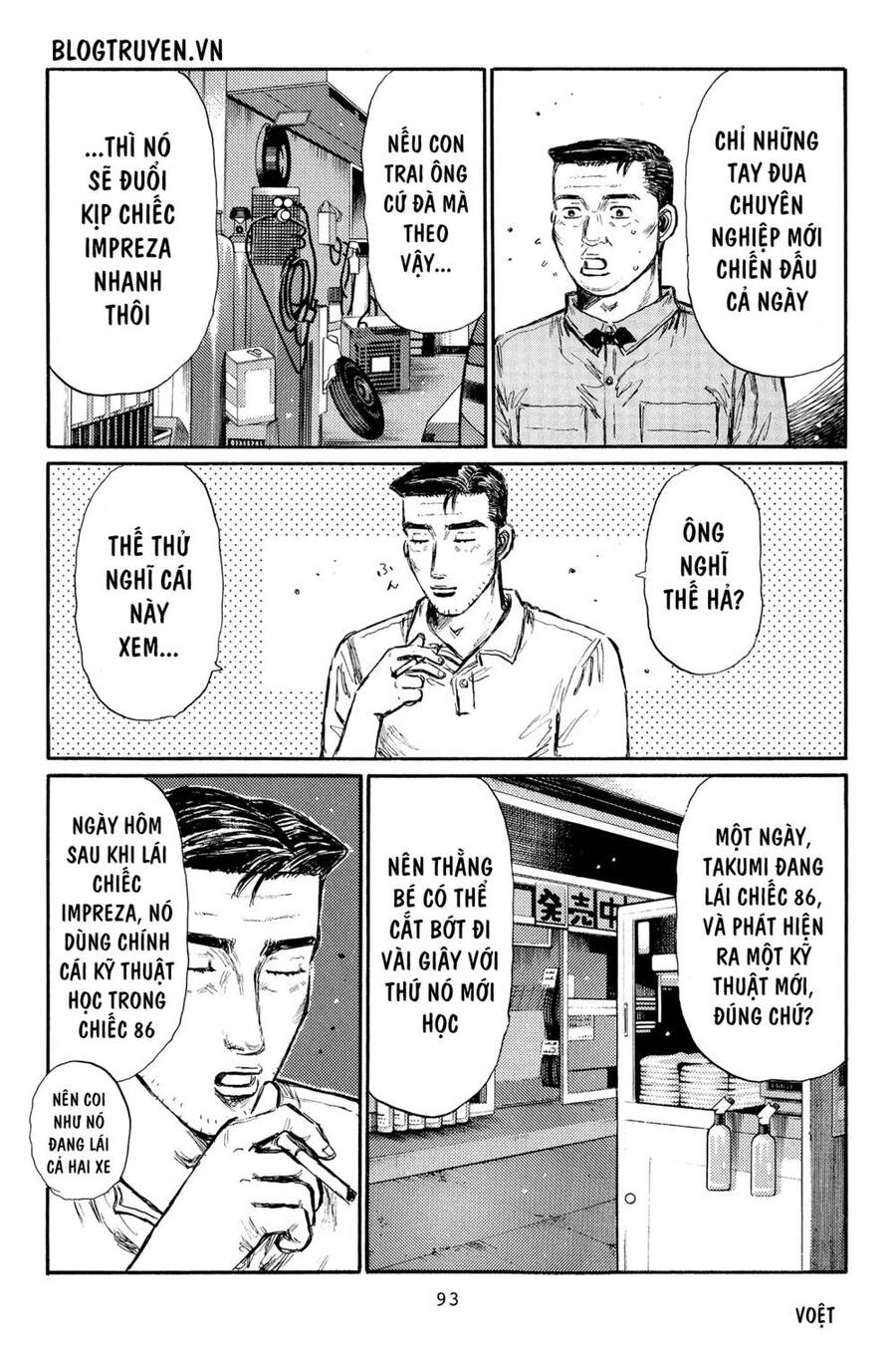 Initial D Chapter 364 - Trang 2