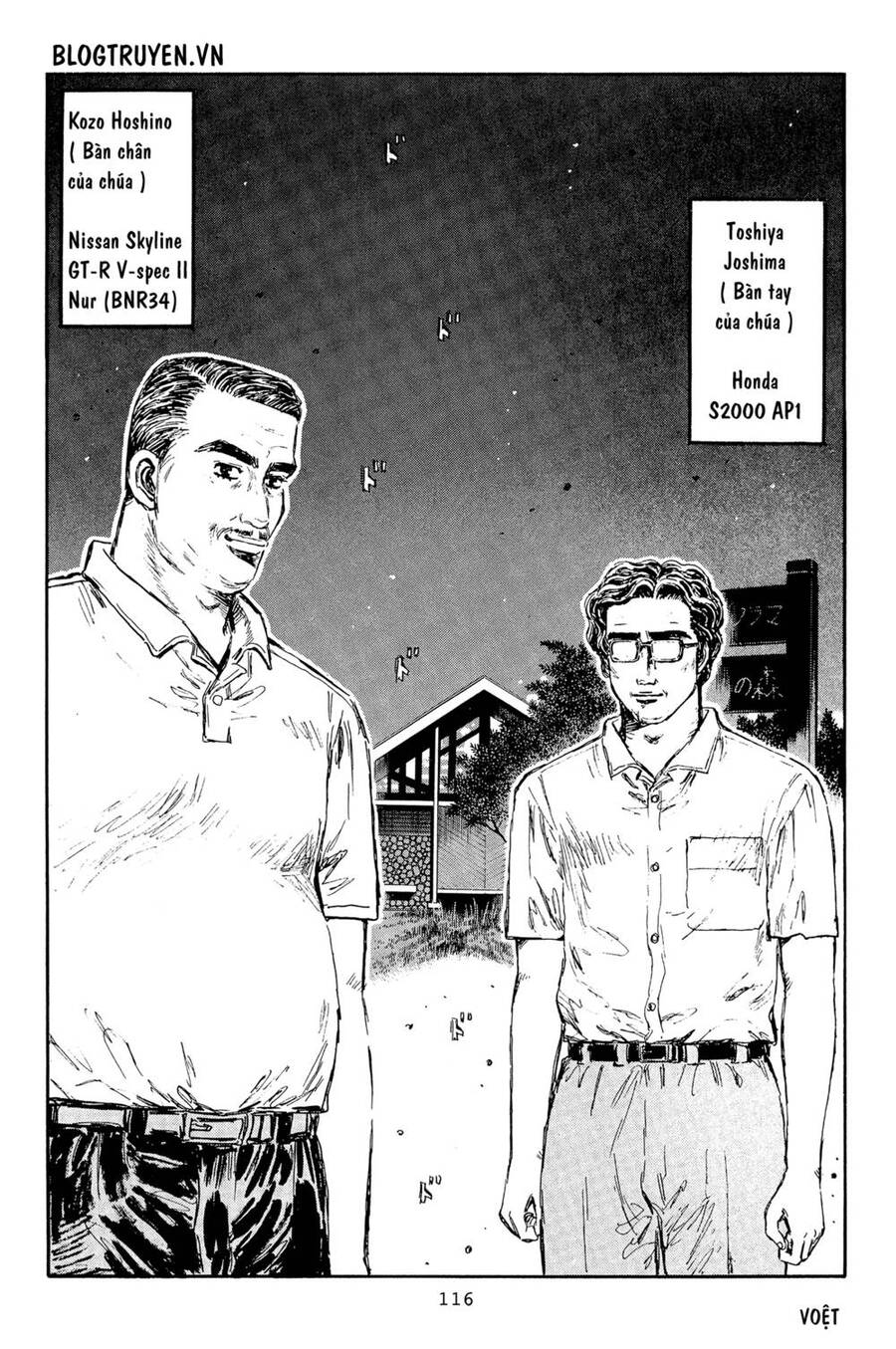 Initial D Chapter 366 - Trang 2