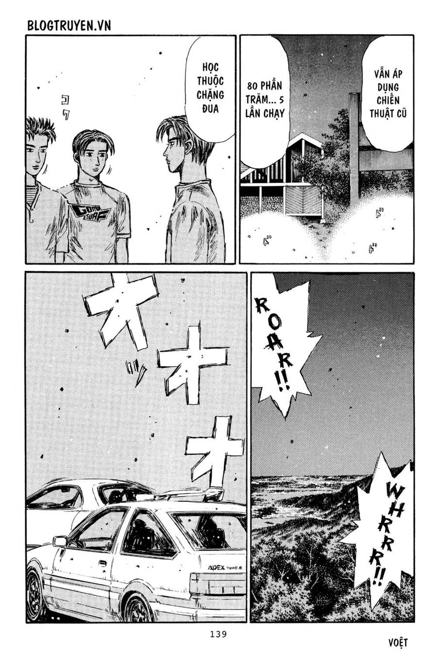 Initial D Chapter 367 - Trang 2