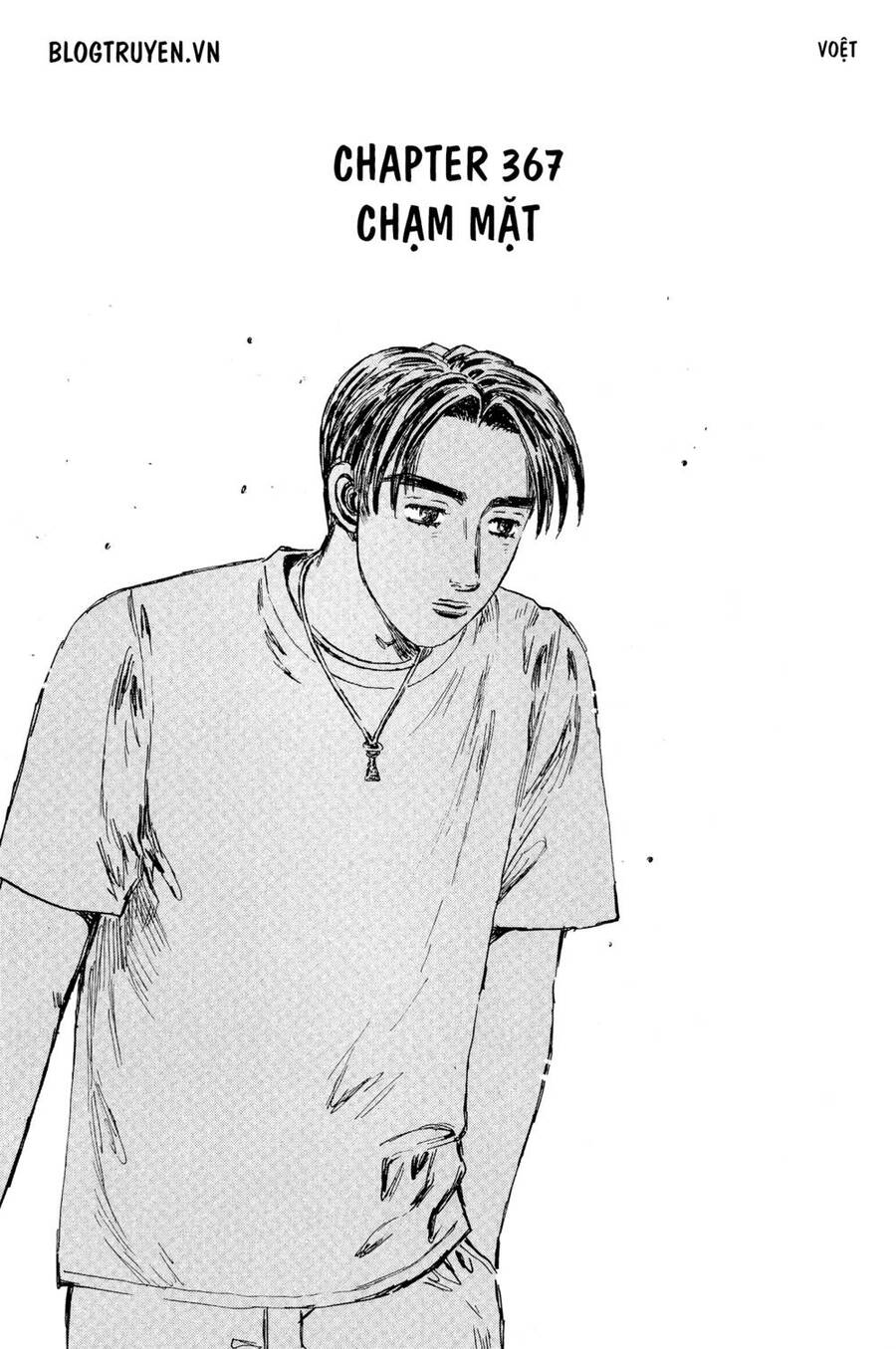 Initial D Chapter 367 - Trang 2
