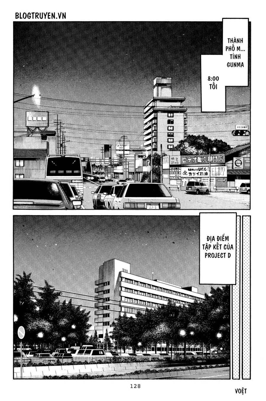 Initial D Chapter 367 - Trang 2