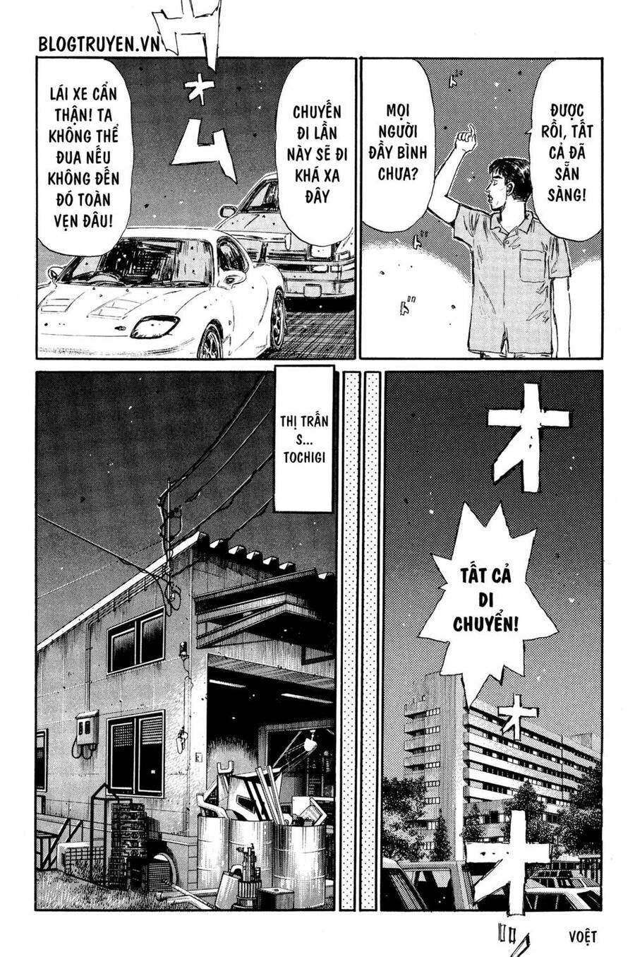 Initial D Chapter 367 - Trang 2