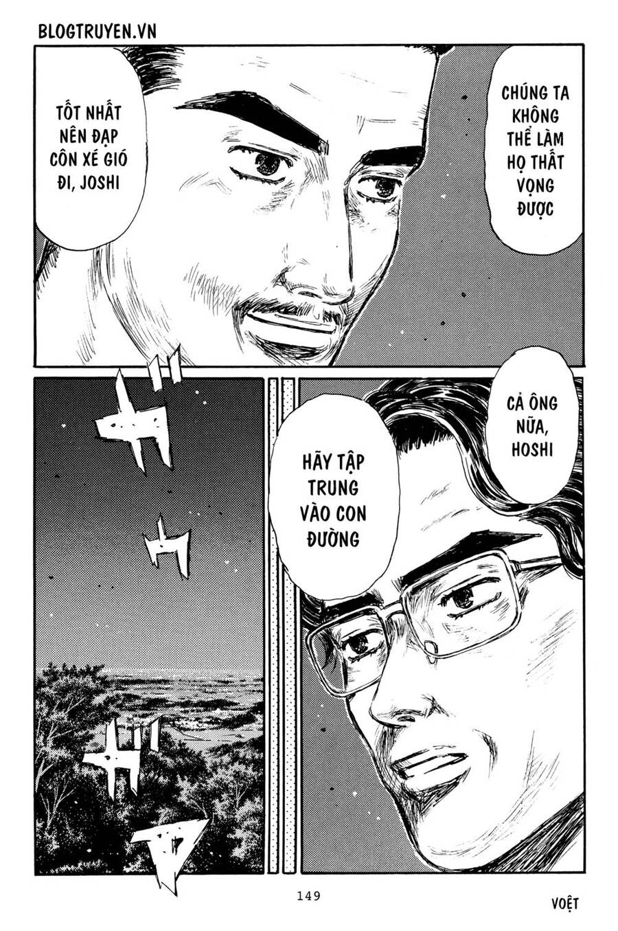 Initial D Chapter 368 - Trang 2