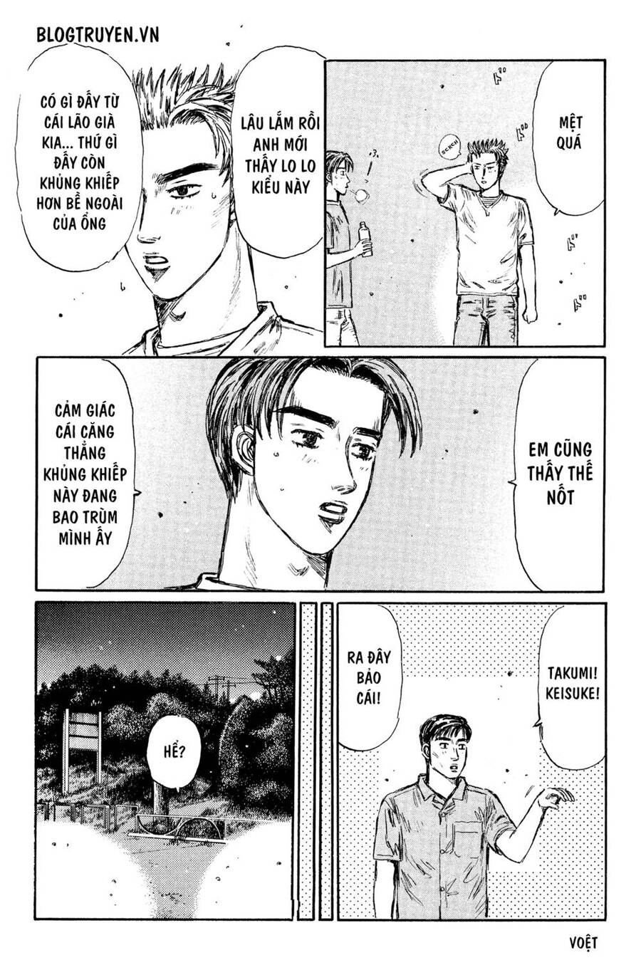 Initial D Chapter 369 - Trang 2