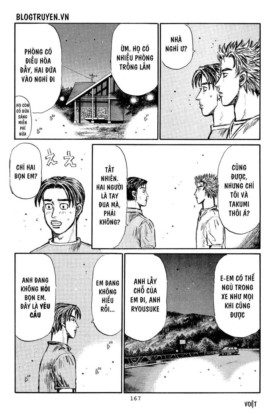 Initial D Chapter 369 - Trang 2