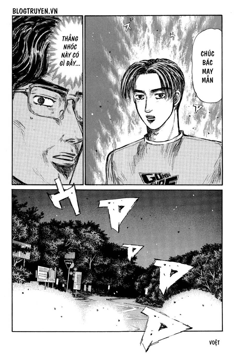 Initial D Chapter 371 - Trang 2