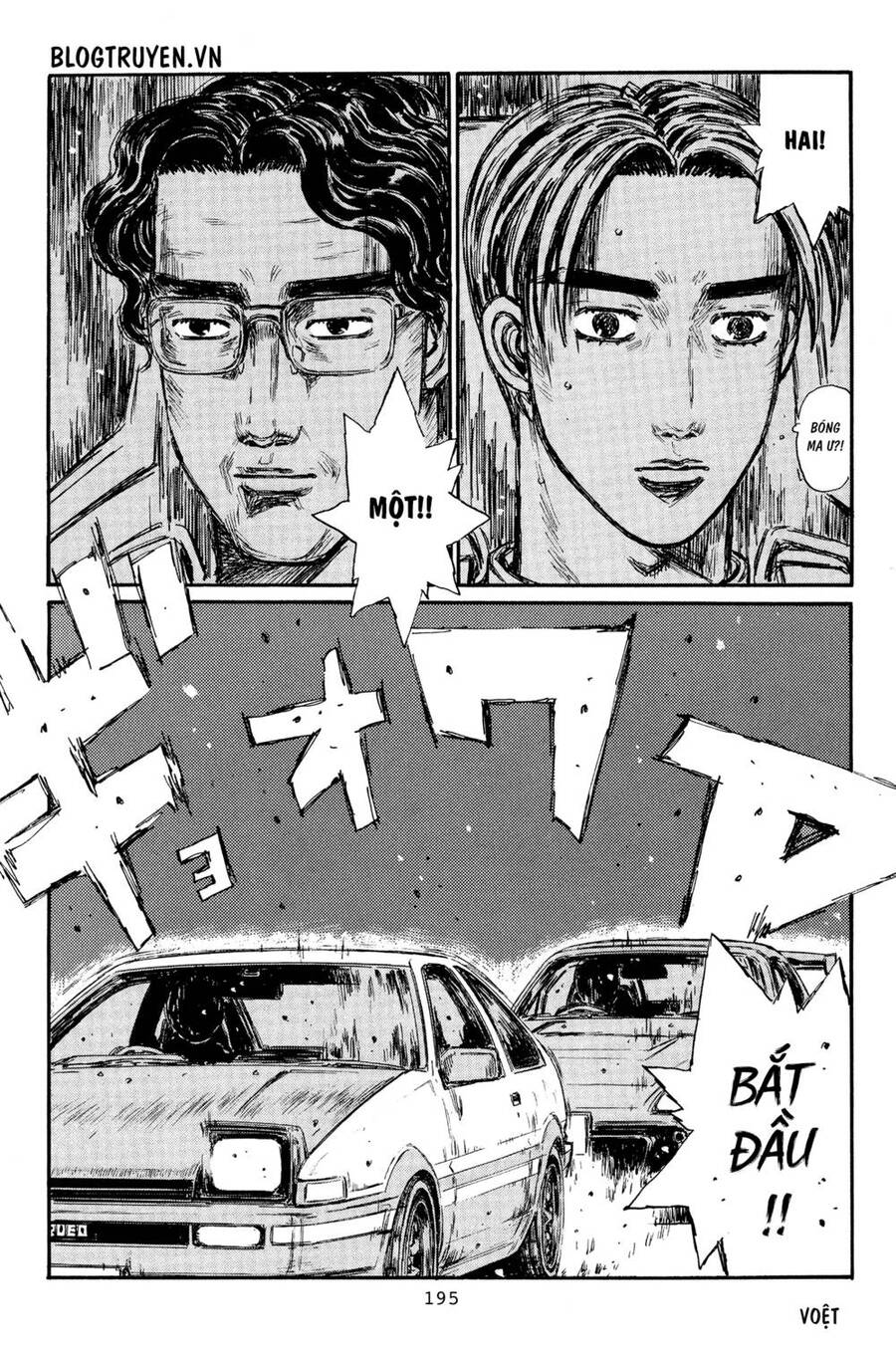 Initial D Chapter 371 - Trang 2