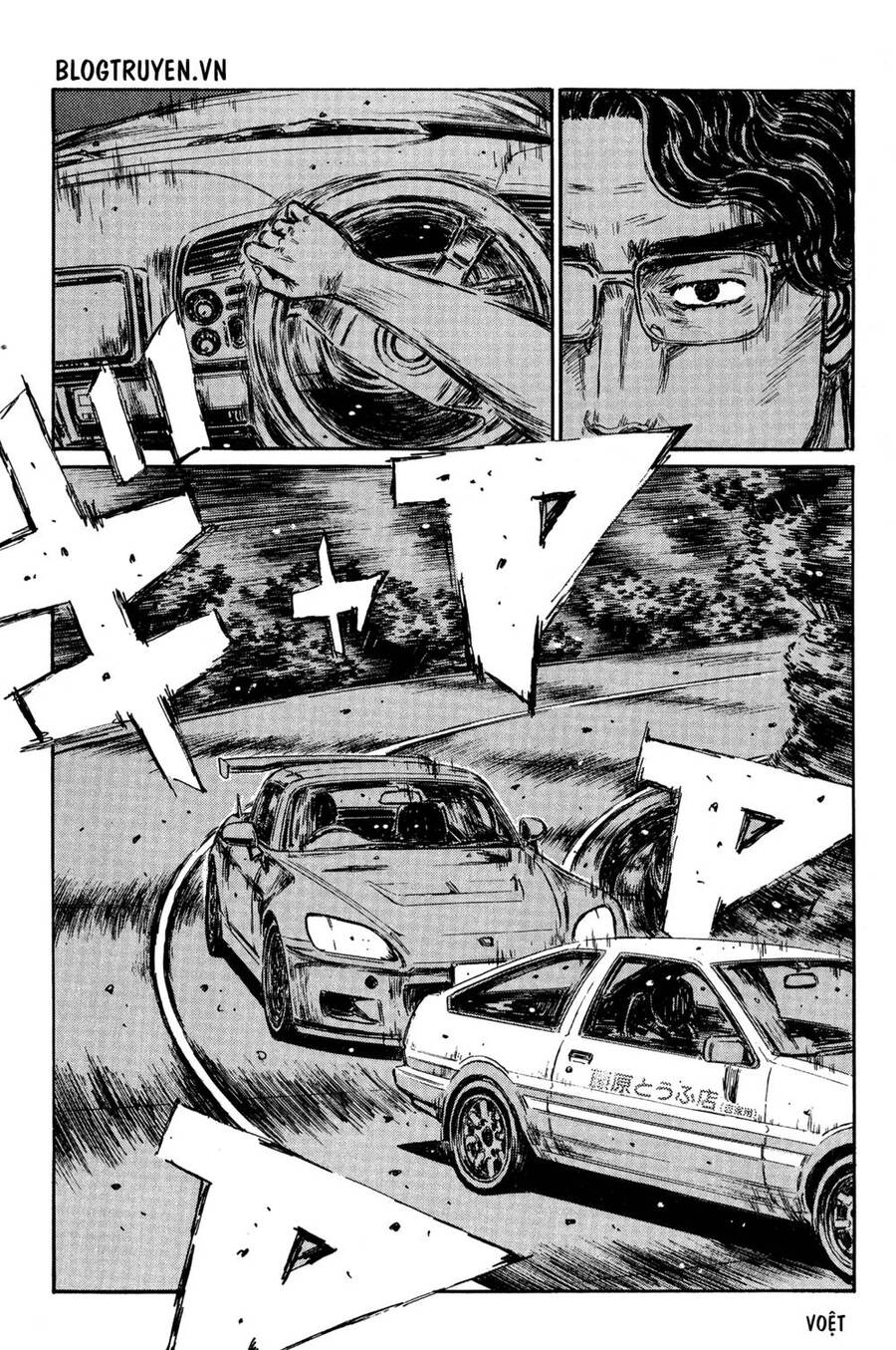 Initial D Chapter 372 - Trang 2