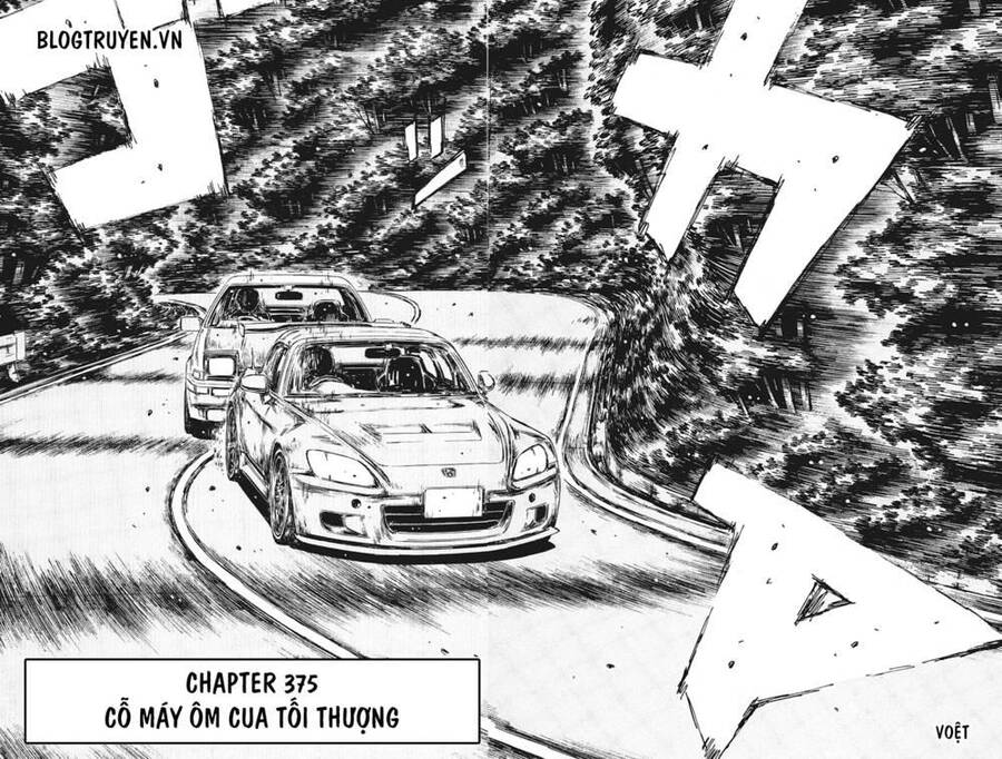 Initial D Chapter 375 - Trang 2