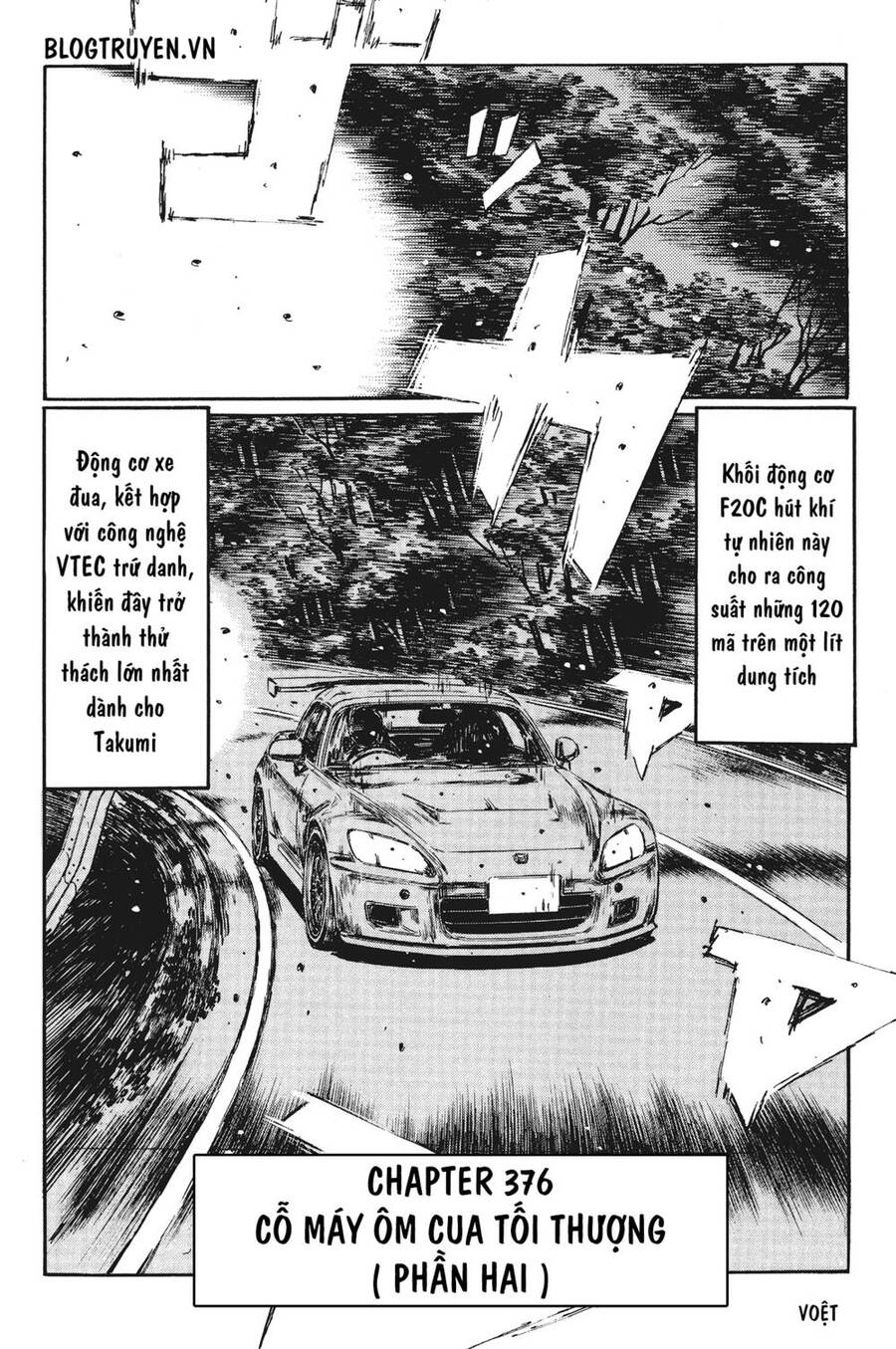Initial D Chapter 376 - Trang 2
