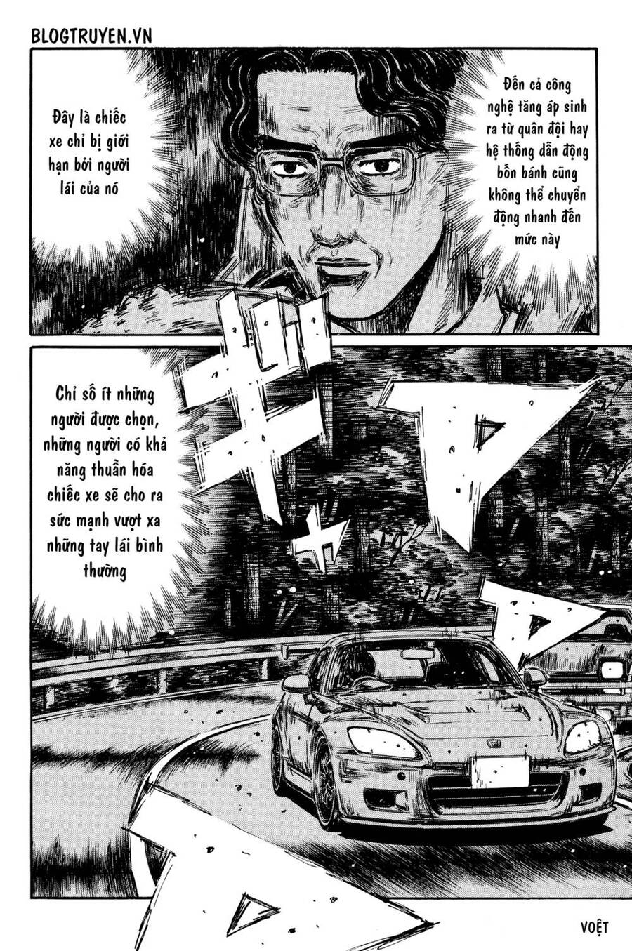 Initial D Chapter 376 - Trang 2