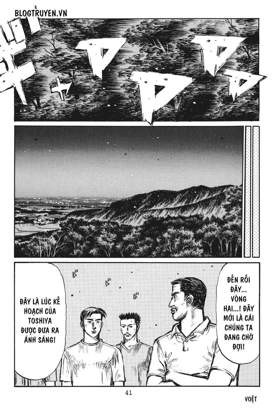 Initial D Chapter 376 - Trang 2