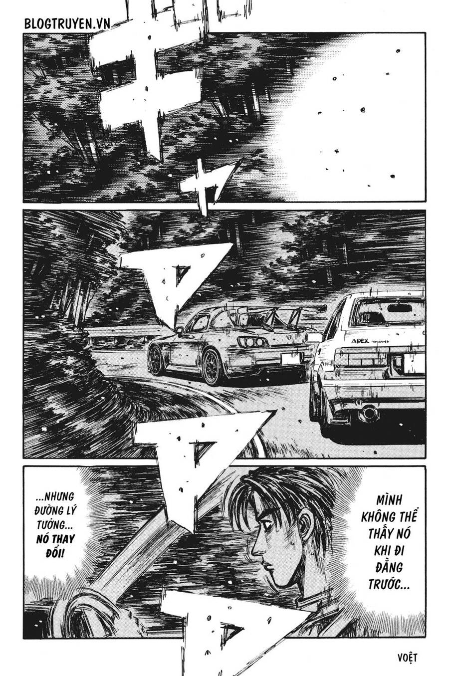 Initial D Chapter 377 - Trang 2