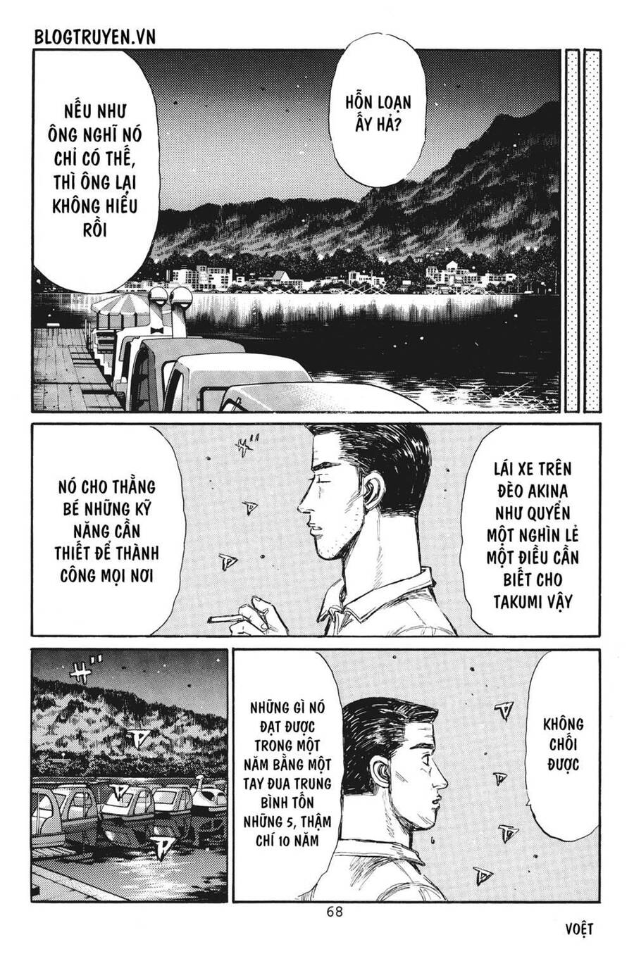 Initial D Chapter 378 - Trang 2