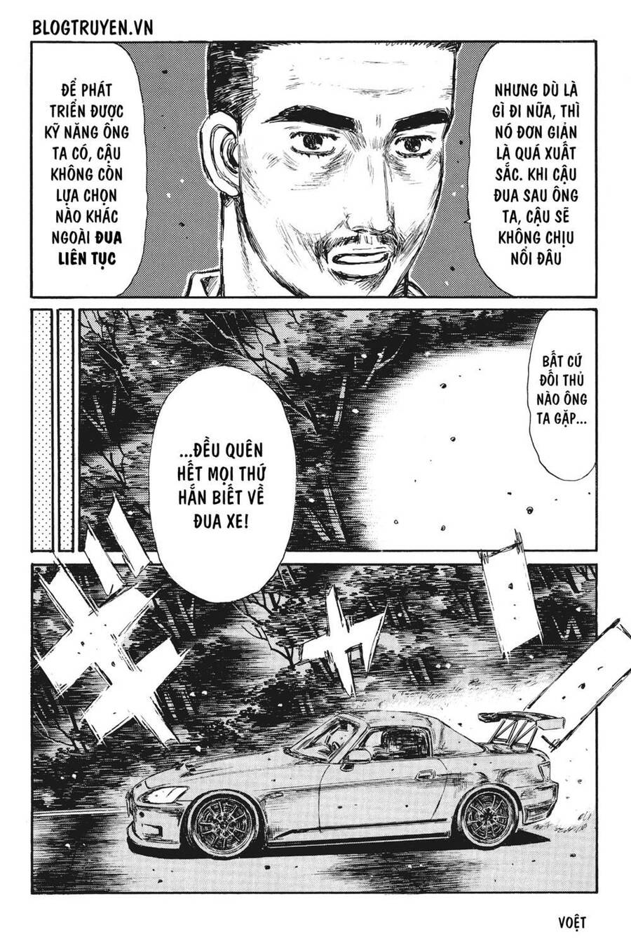 Initial D Chapter 381 - Trang 2