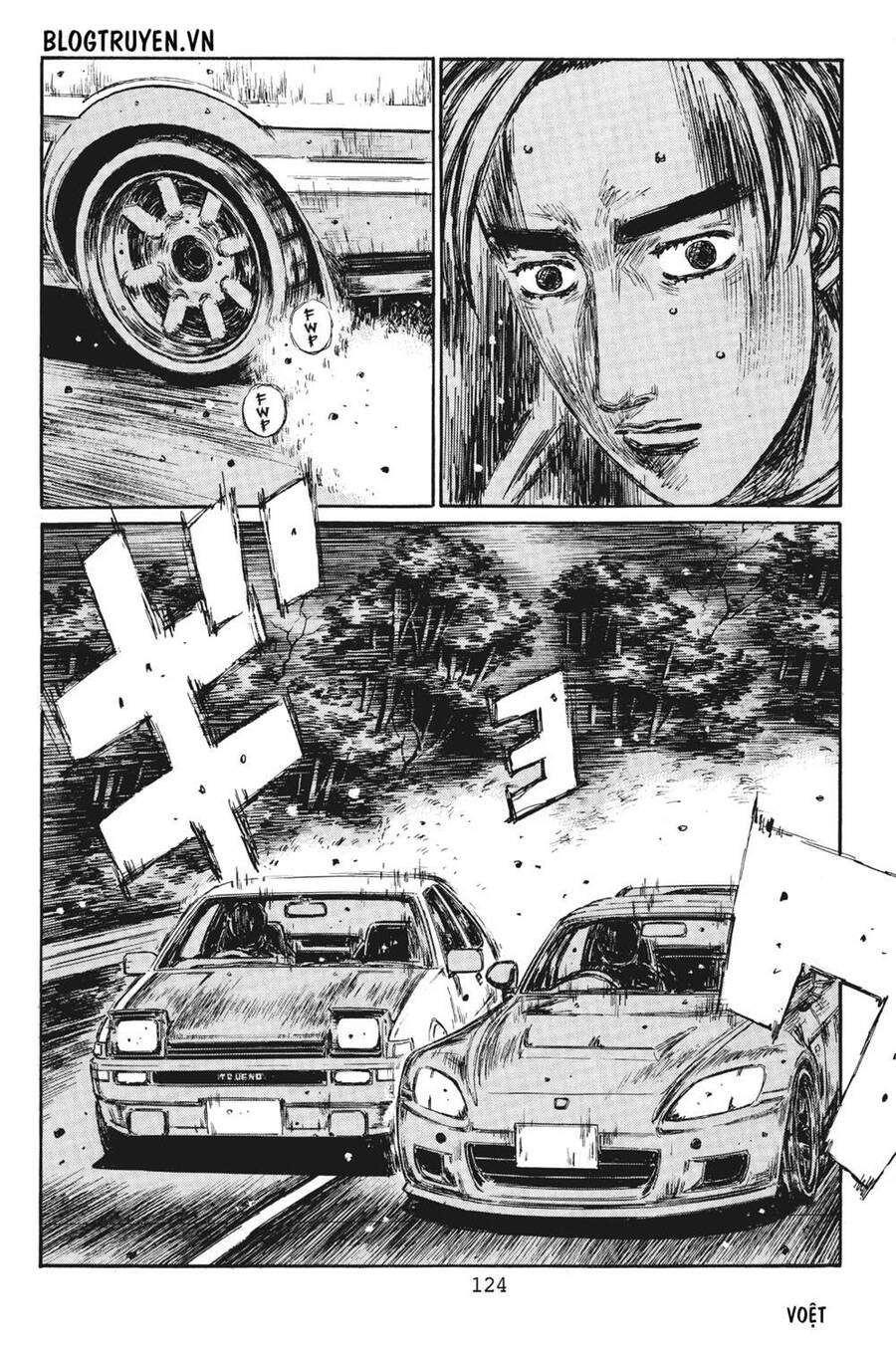 Initial D Chapter 383 - Trang 2