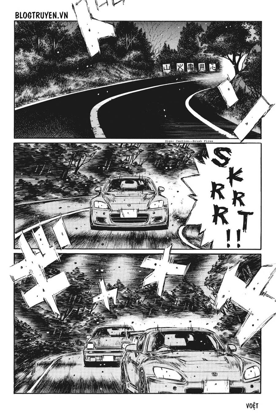 Initial D Chapter 384 - Trang 2