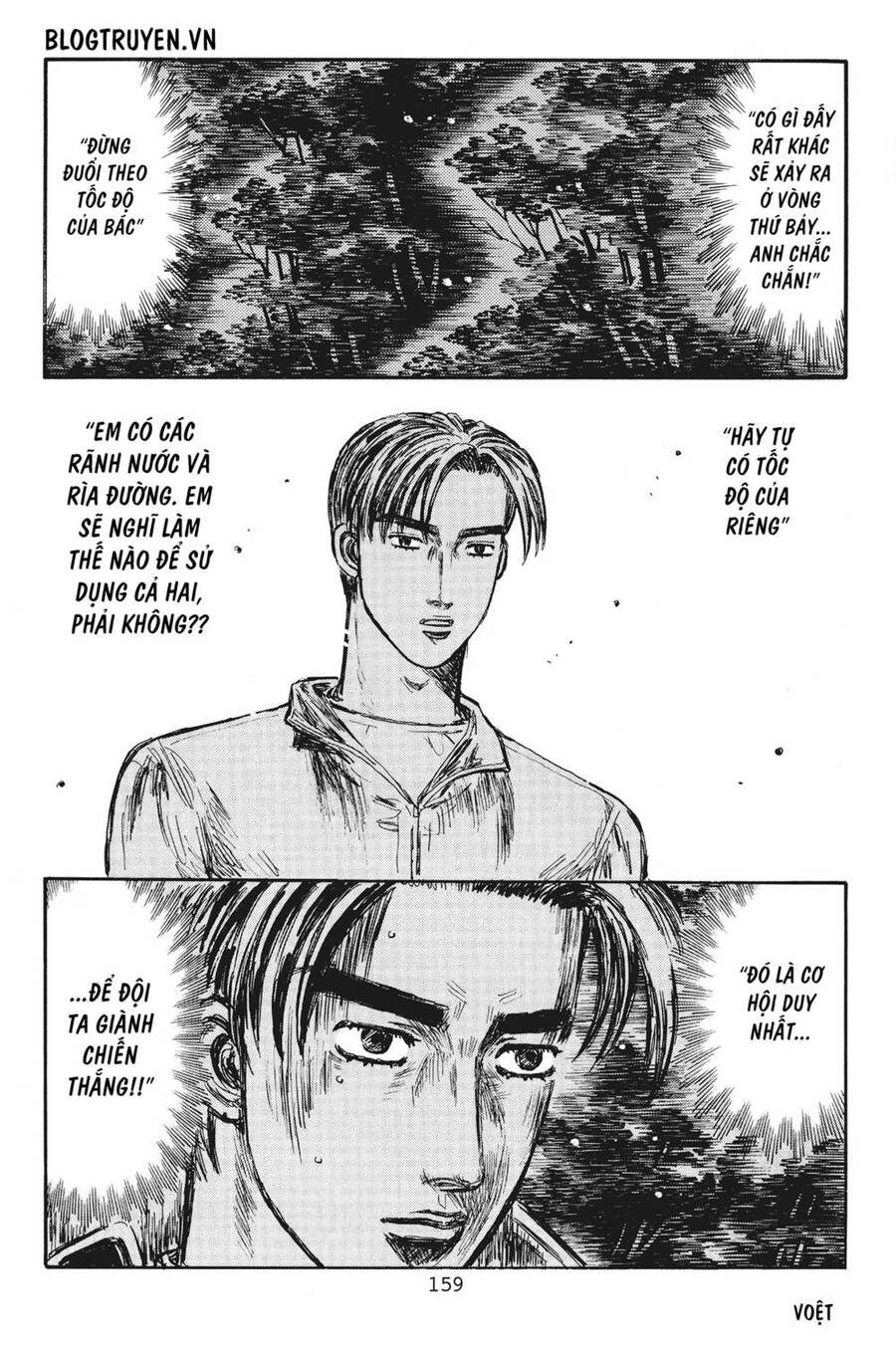 Initial D Chapter 385 - Trang 2