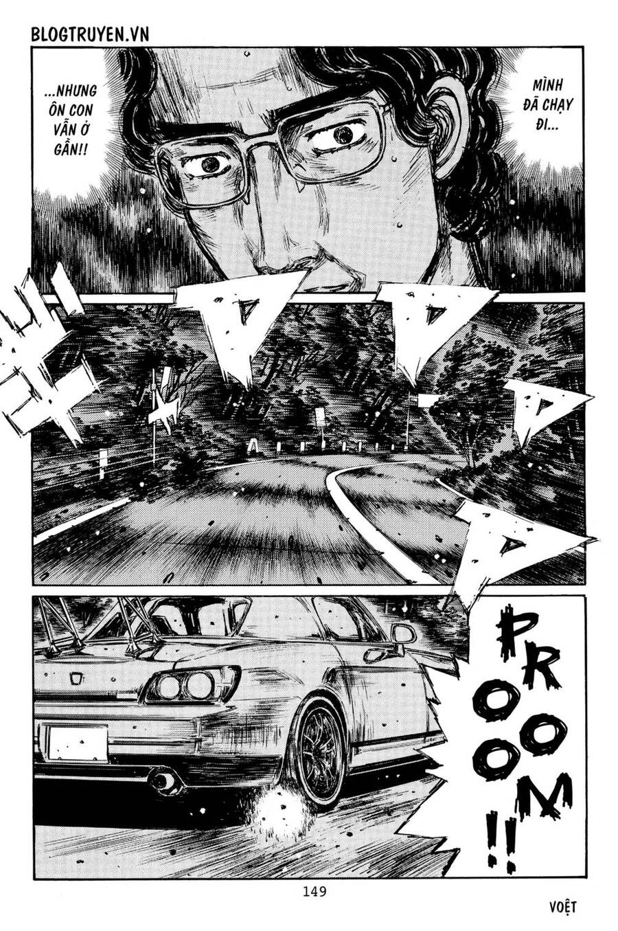Initial D Chapter 385 - Trang 2