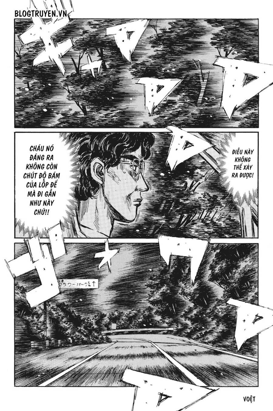 Initial D Chapter 385 - Trang 2