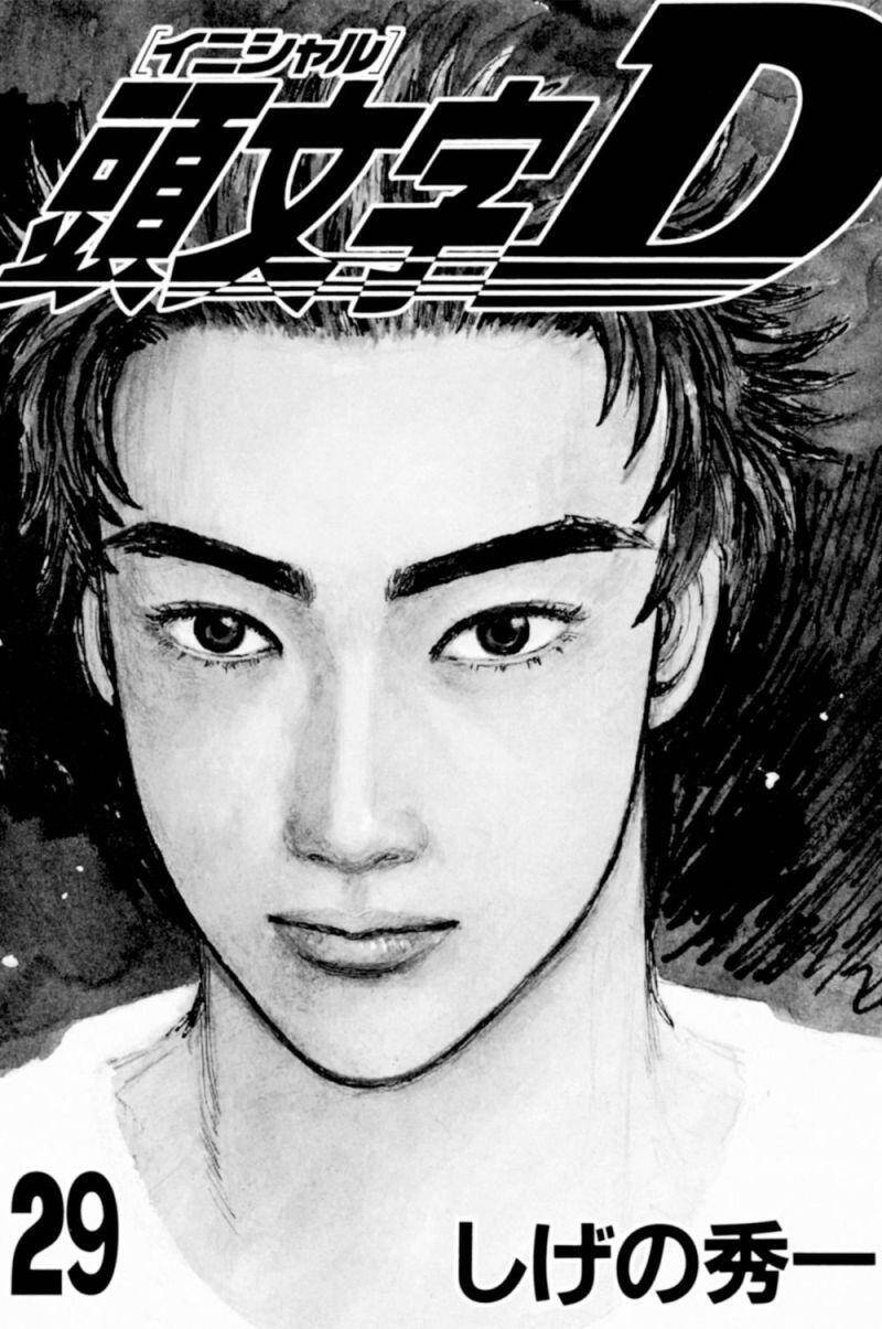 Initial D Chapter 388 - Trang 2