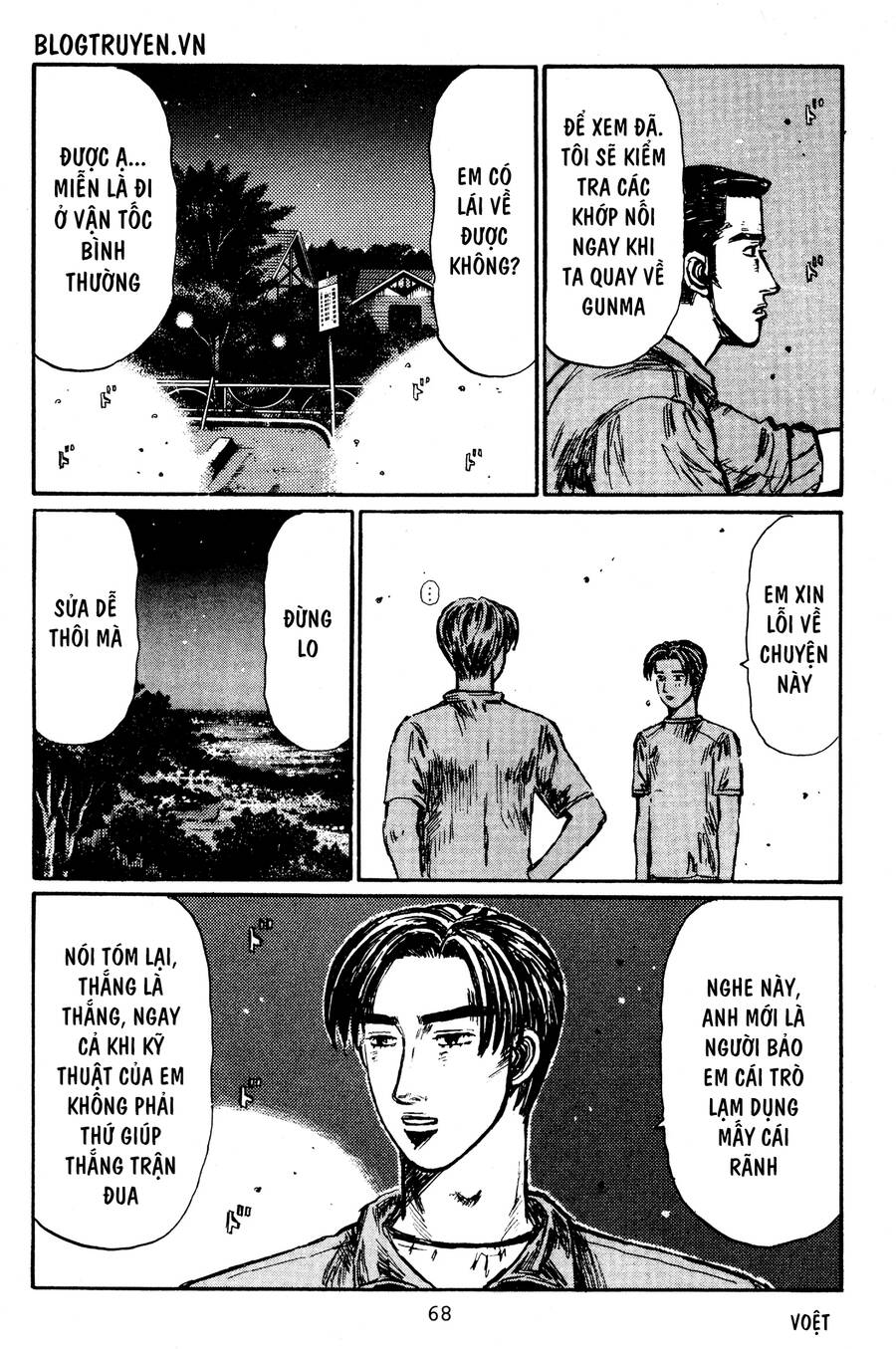 Initial D Chapter 394 - Trang 2